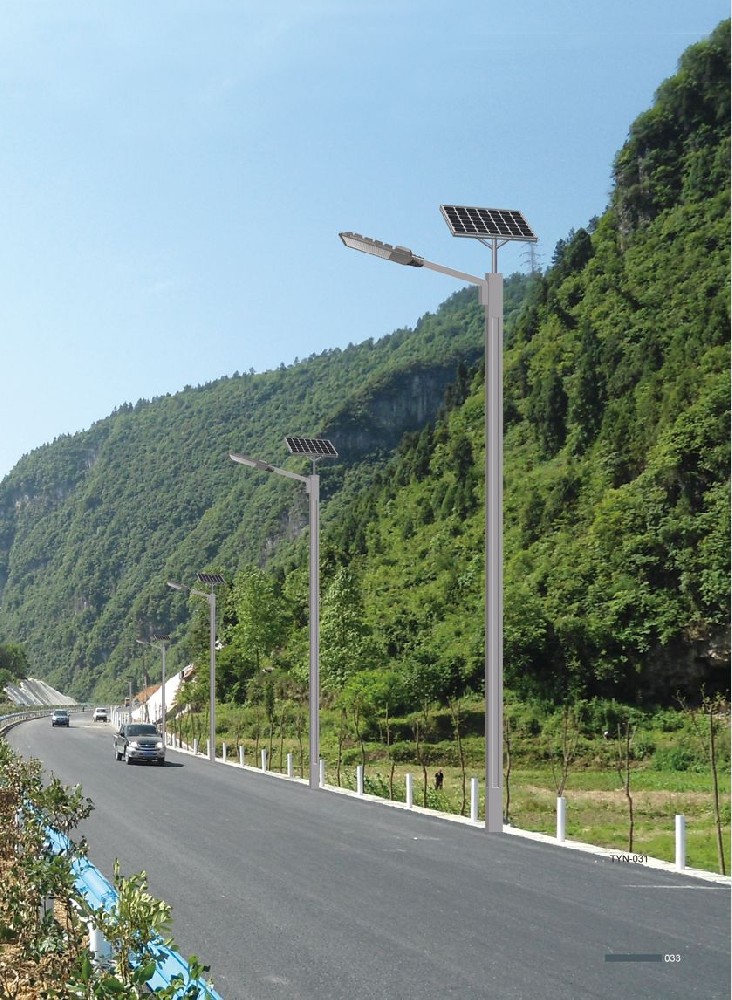太阳能路灯
