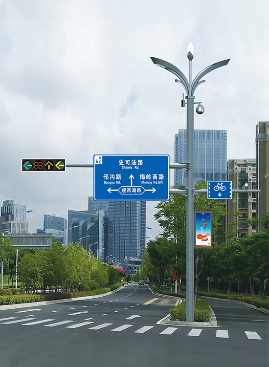 多功能综合杆