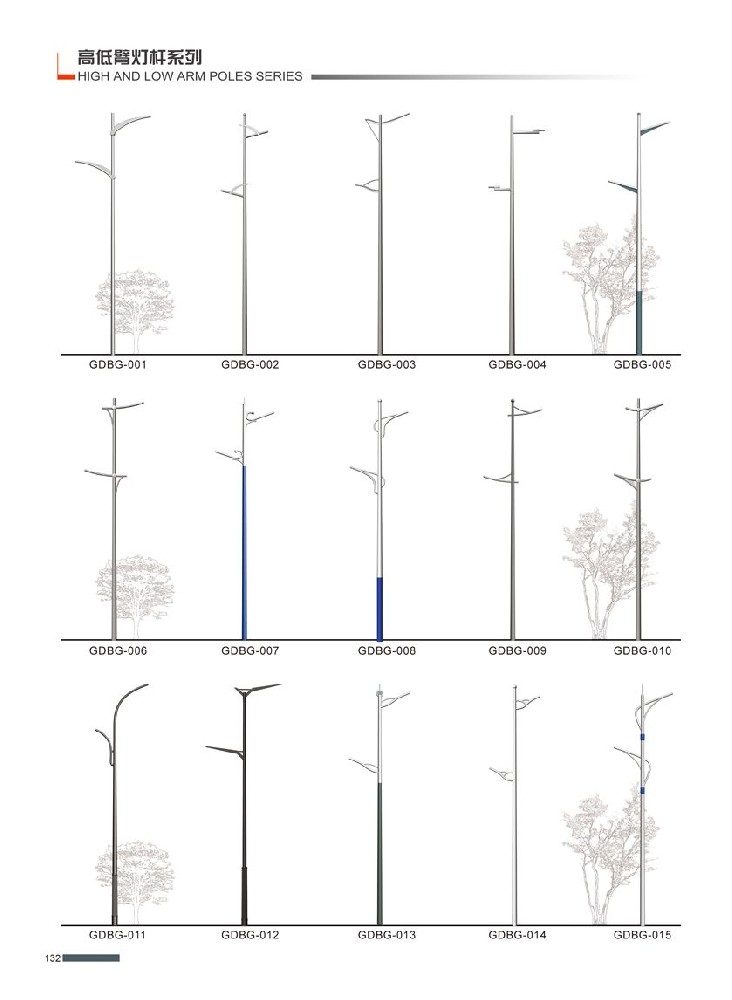 LED路灯