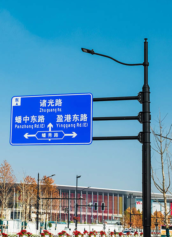 多功能综合杆