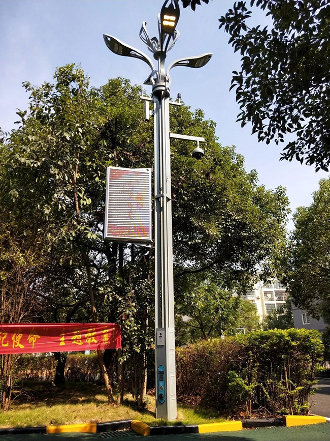 智慧路灯